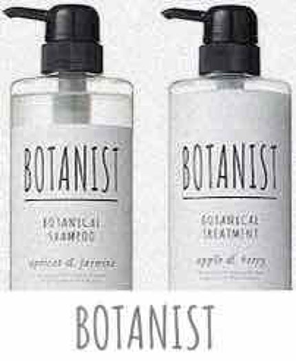 ボタニカルシャンプー/トリートメント(モイスト)/BOTANIST/シャンプー・コンディショナーを使ったクチコミ(1枚目)
