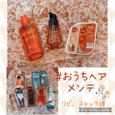 NU ソワン オレオ リラックス/ケラスターゼ/ヘアオイルを使ったクチコミ（1枚目）