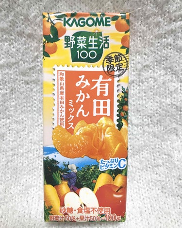 野菜生活100/野菜生活１００/ドリンクを使ったクチコミ（1枚目）