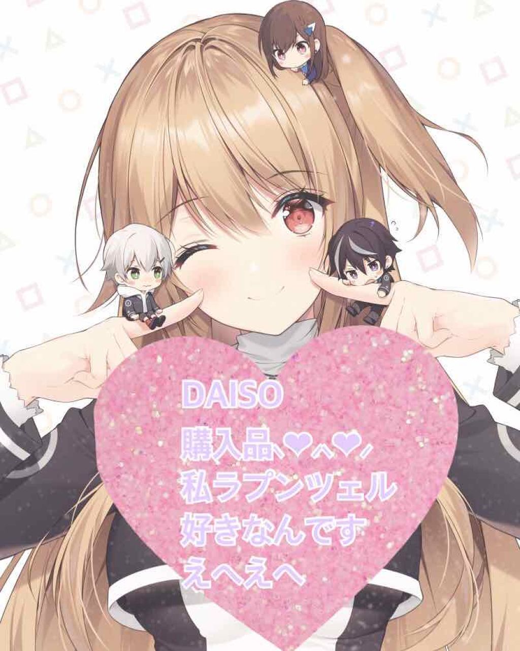 購入品/その他を使ったクチコミ（1枚目）