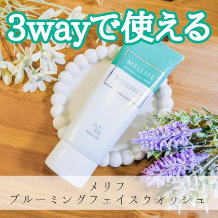 ブルーミングフェイスウォッシュ/MELLIFE/その他洗顔料を使ったクチコミ(1枚目)