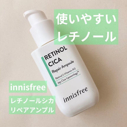 レチノール シカ リペア セラム/innisfree/美容液を使ったクチコミ(1枚目)