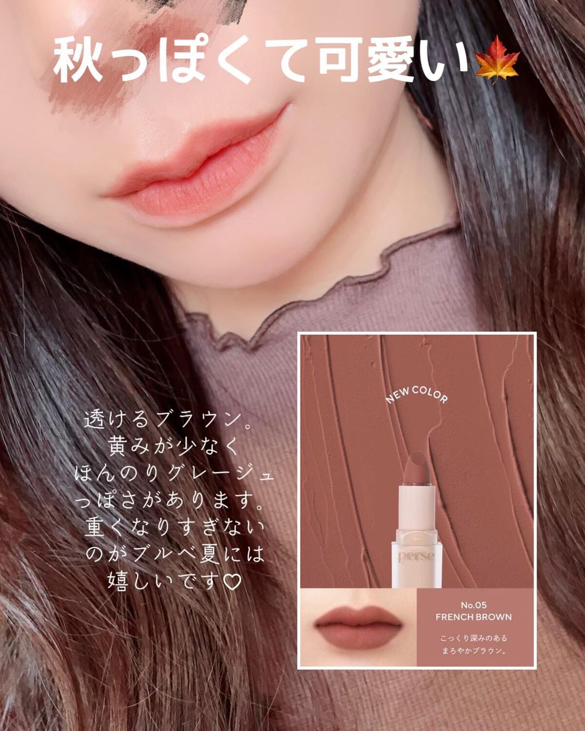 ベルベットフィックスリップバーム 03 CHILI ORANGE/perse/リップバームを使ったクチコミ（3枚目）