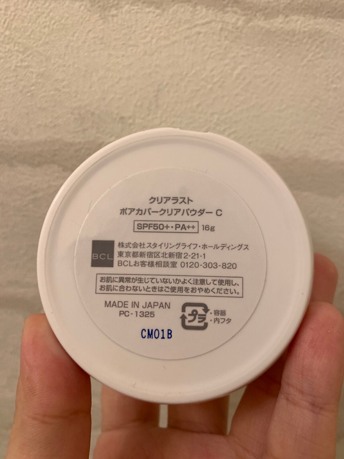 matsukiyo メイクアップスポンジ ウェッジ型/matsukiyo/パフ・スポンジを使ったクチコミ(4枚目)