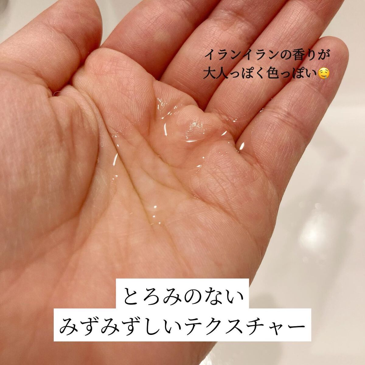 バランシングトナー/Upt/化粧水を使ったクチコミ（2枚目）