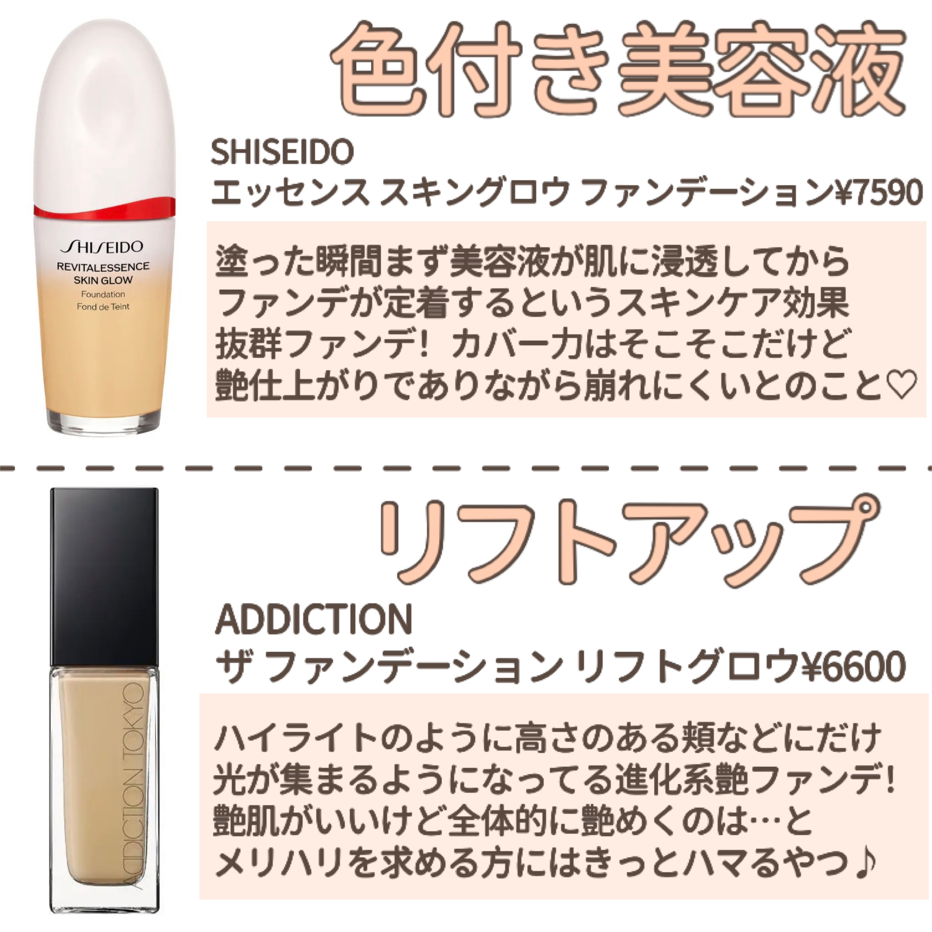 スキンケア ジェリーファンデーション/COVERMARK/その他ファンデーションを使ったクチコミ（2枚目）