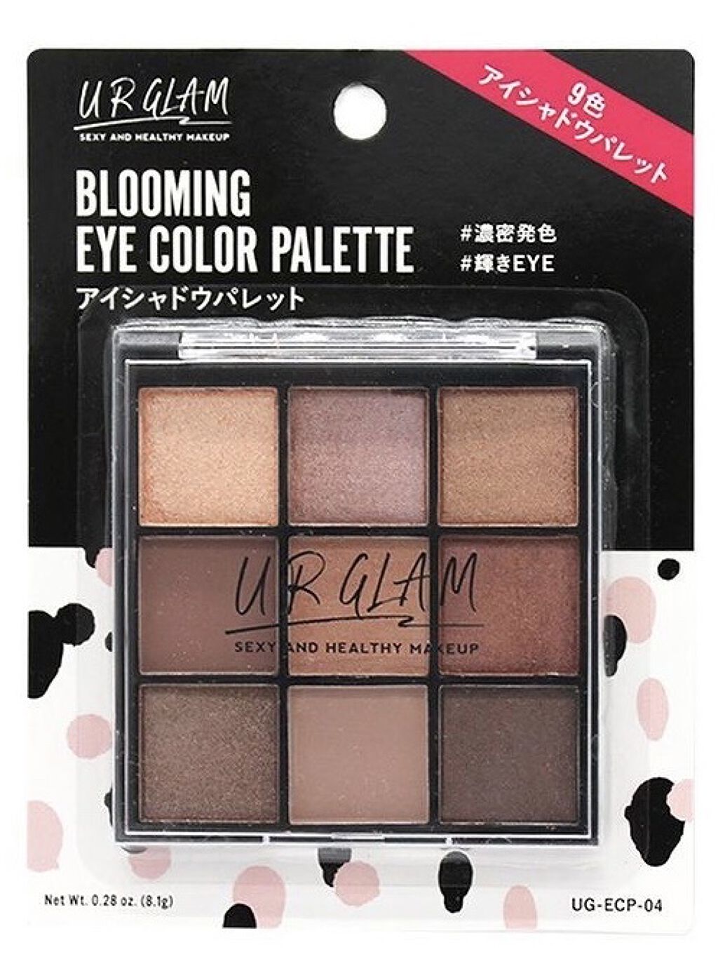 UR GLAM　BLOOMING EYE COLOR PALETTE/U R GLAM/アイシャドウパレットを使ったクチコミ（1枚目）