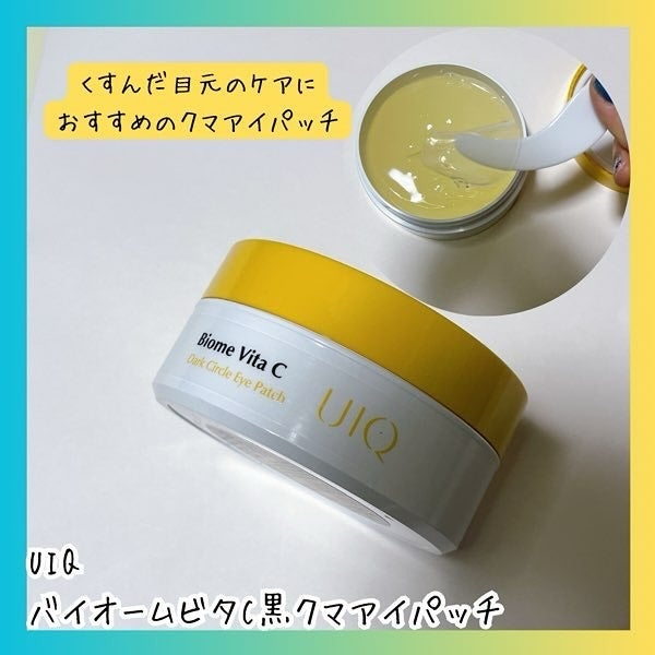 バイオームバリアシートマスク/UIQ/シートマスク・パックを使ったクチコミ(4枚目)