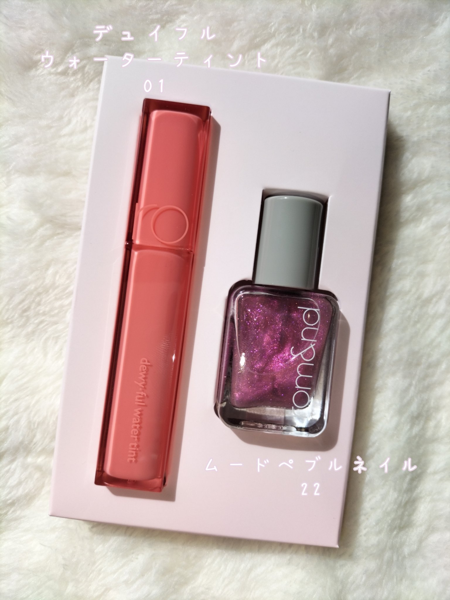 デュイフルウォーターティント/rom&nd/リップティントを使ったクチコミ（2枚目）