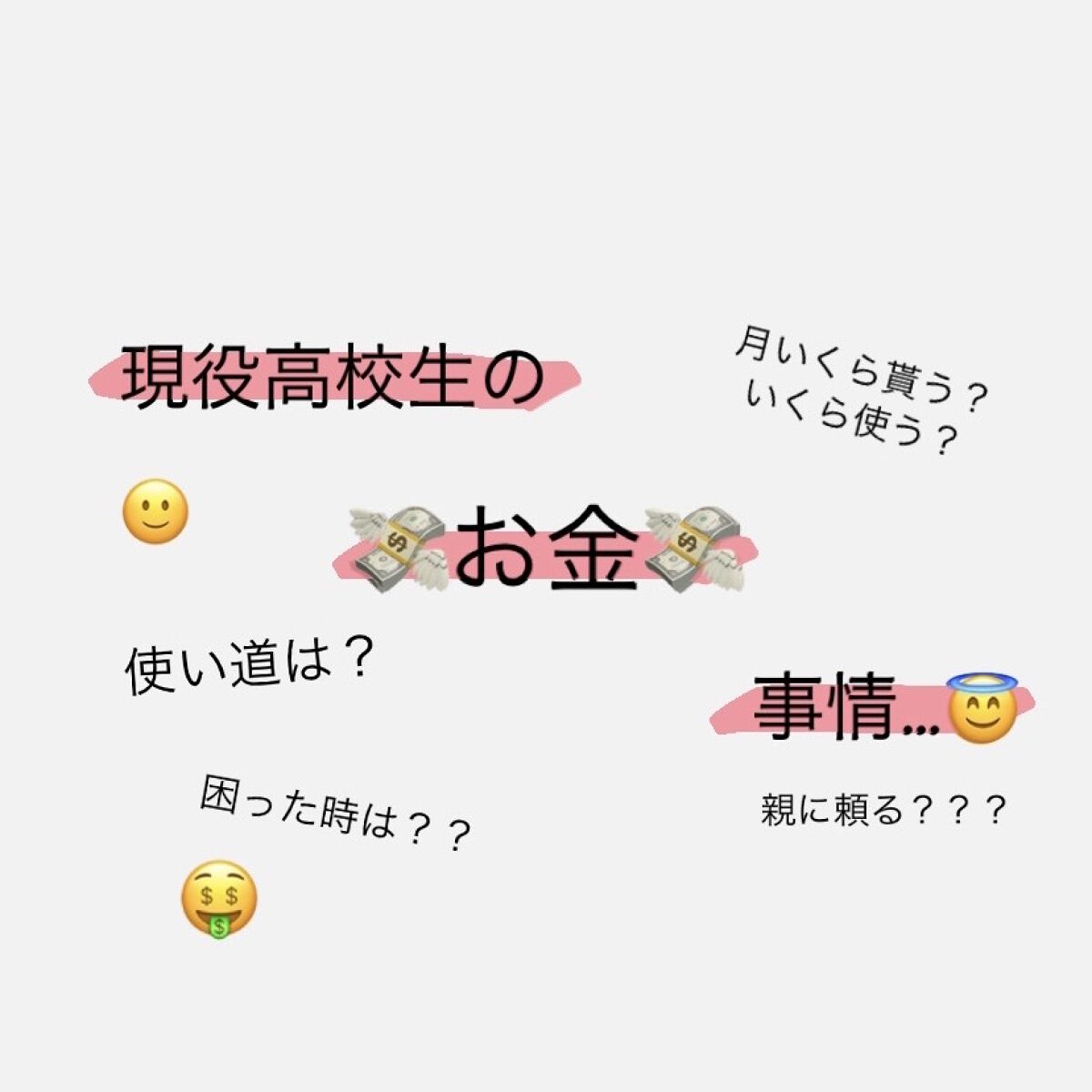 スプレーヘッド 化粧水用/無印良品/その他スキンケアグッズを使ったクチコミ（1枚目）