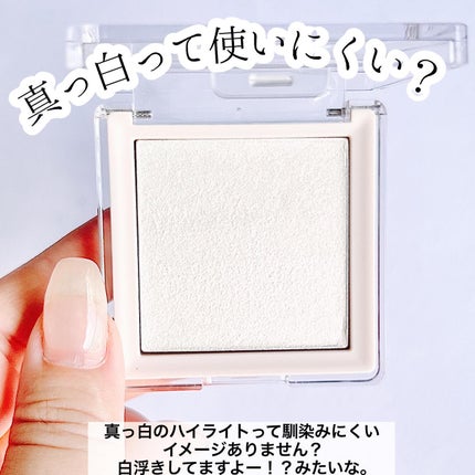 ハイライター/Glint/パウダーハイライトを使ったクチコミ(3枚目)