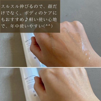 Dear COCOON オールインワンジェル/Dear COCOON/オールインワン化粧品を使ったクチコミ(6枚目)