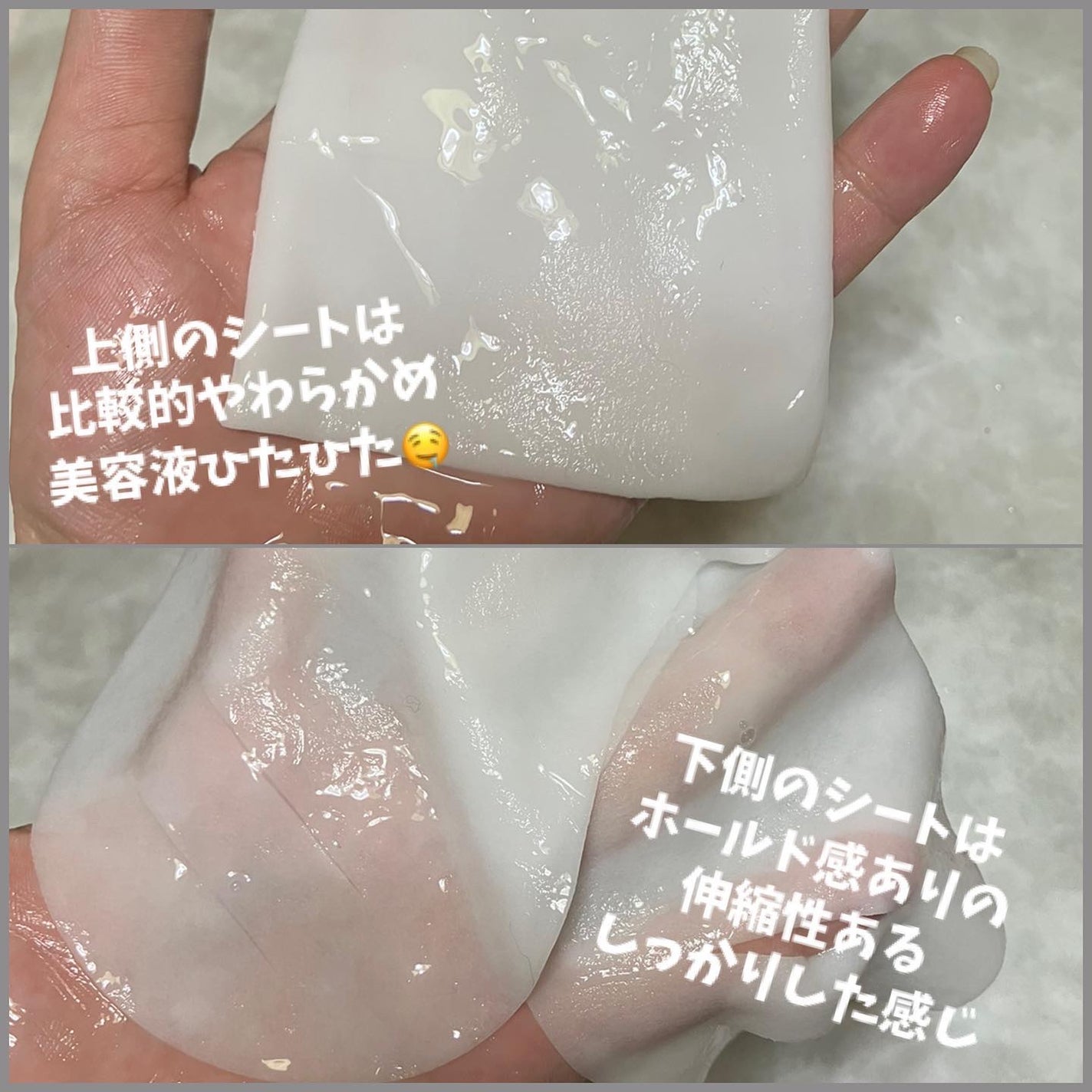 9番 NMNバイオリフトラッピングマスク/numbuzin/シートマスク・パックを使ったクチコミ(4枚目)