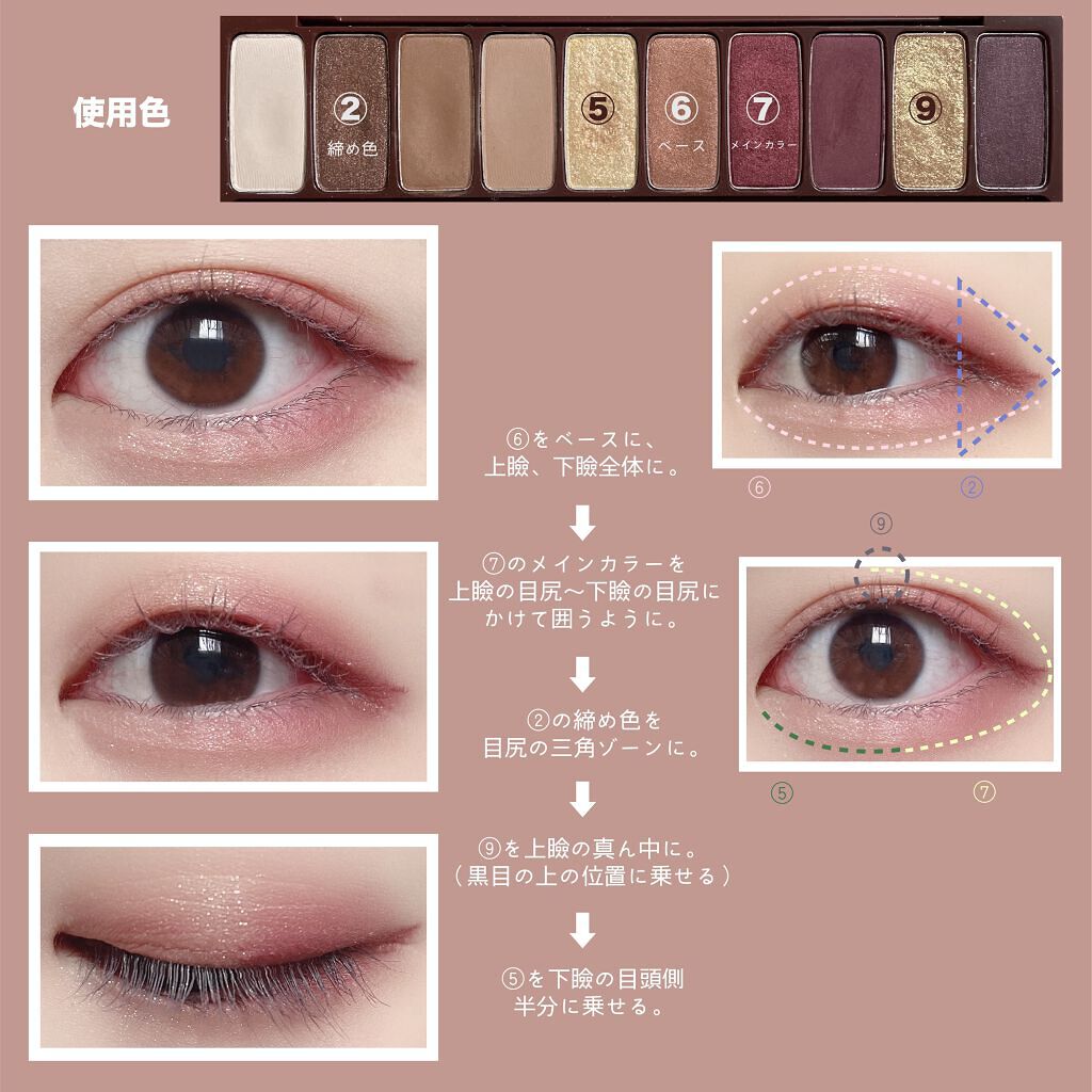 プレイカラー アイシャドウ/ETUDE/アイシャドウパレットを使ったクチコミ（2枚目）