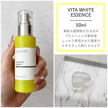 ビタホワイトトナー/cos:mura/化粧水を使ったクチコミ（4枚目）