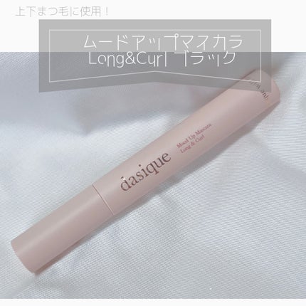 シャドウパレット/dasique/アイシャドウパレットを使ったクチコミ(9枚目)