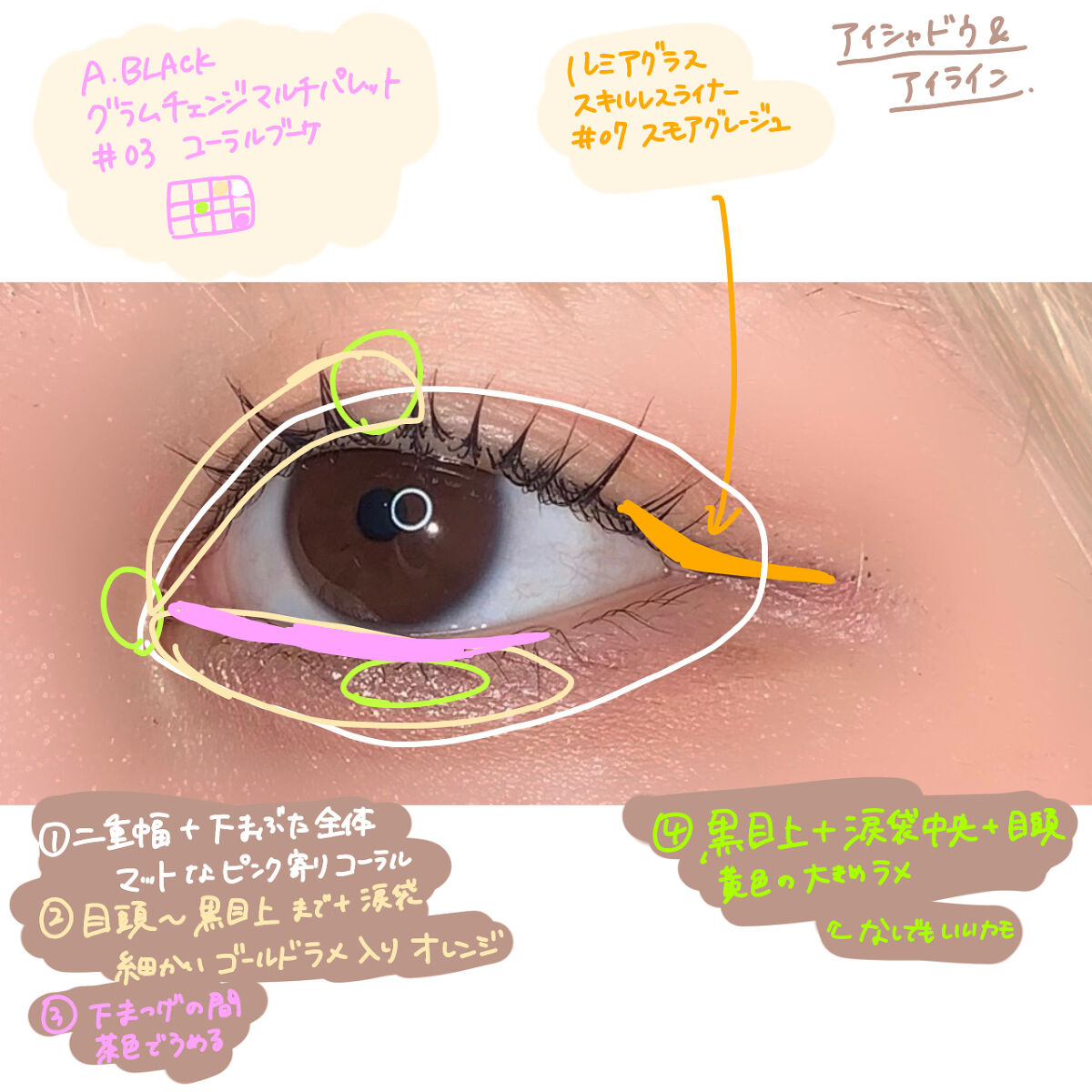 クリア マスカラR/CEZANNE/マスカラ下地を使ったクチコミ（3枚目）