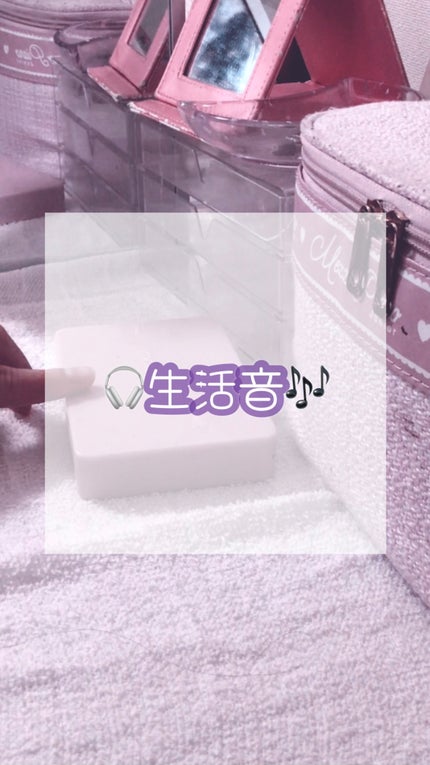 咲 來 ( さく ) on LIPS 「SAKUです!曲生活音〜!恋泥棒。 って曲だよ💗🎧まじいいよね..」(1枚目)