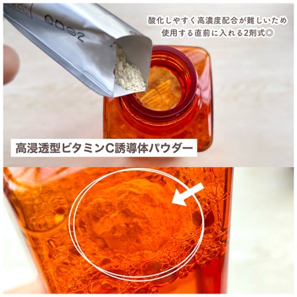 エンリッチ ローション/サイクルプラス/化粧水を使ったクチコミ(4枚目)