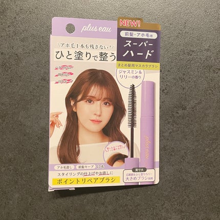 ãã€ã³ããªã㢠ã¹ãŒããŒããŒã/plus eau/ãã¢ãžã§ã«ã䜿ã£ãã¯ãã³ãïŒ1æç®ïŒ