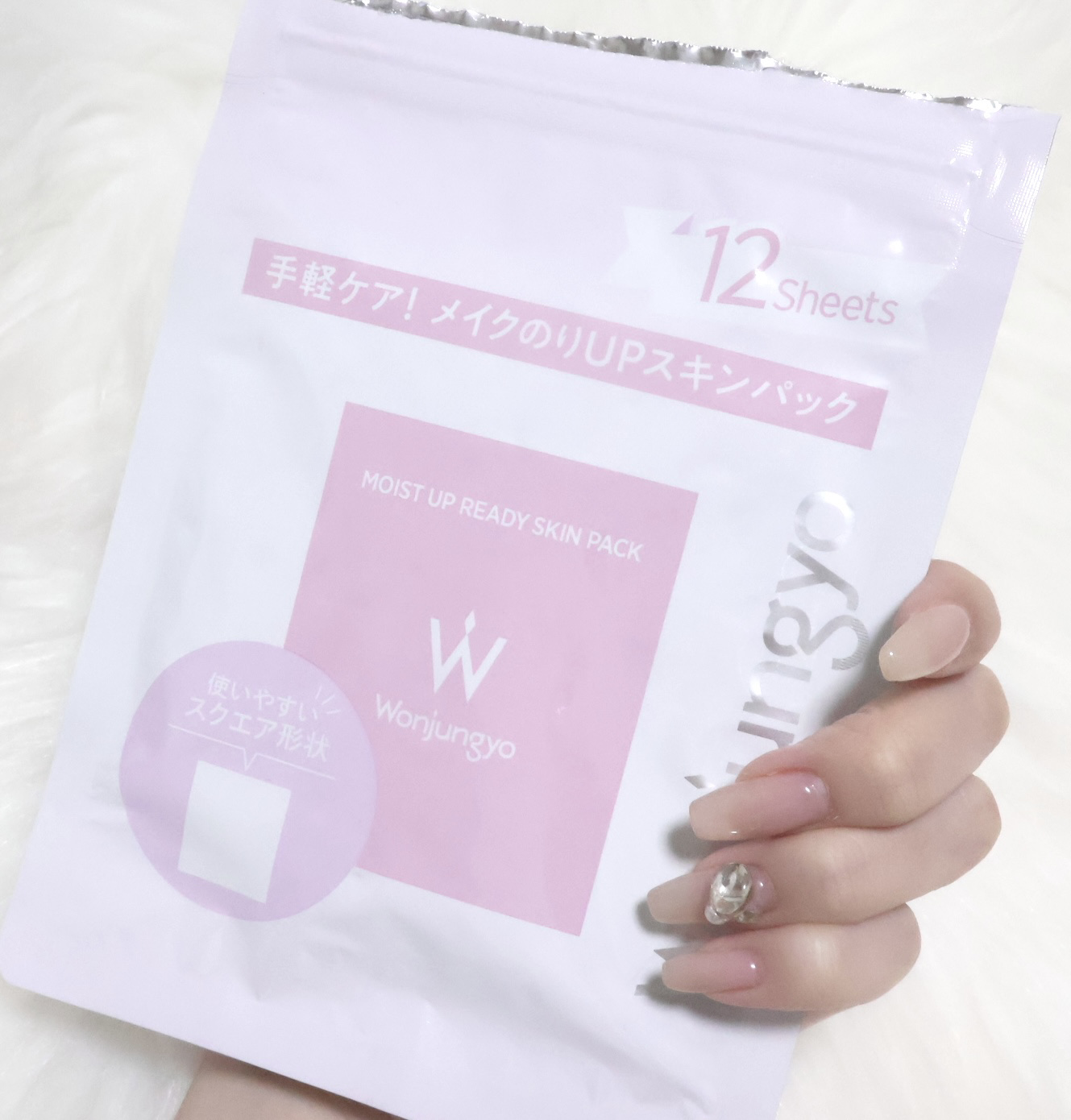 ウォンジョンヨ モイストアップレディスキンパック N 【旧】ウォンジョンヨ モイストアップレディスキンパック お試しサイズ（12枚入り）/Wonjungyo/シートマスク・パックを使ったクチコミ（1枚目）