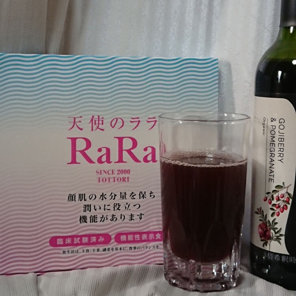 天使のララ/エミネット/美容ドリンクを使ったクチコミ（1枚目）