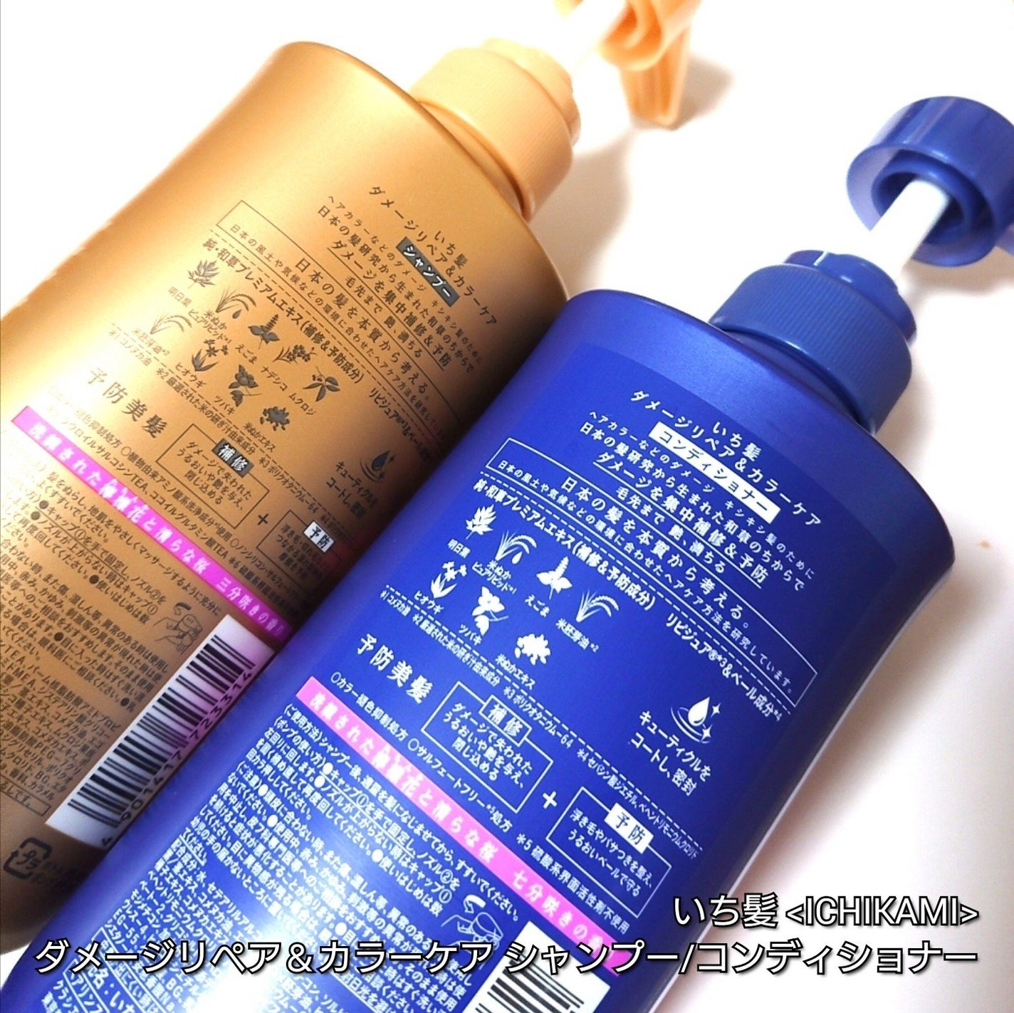 ダメージリペア&カラーケア シャンプー/コンディショナー/いち髪/市販シャンプーを使ったクチコミ(3枚目)