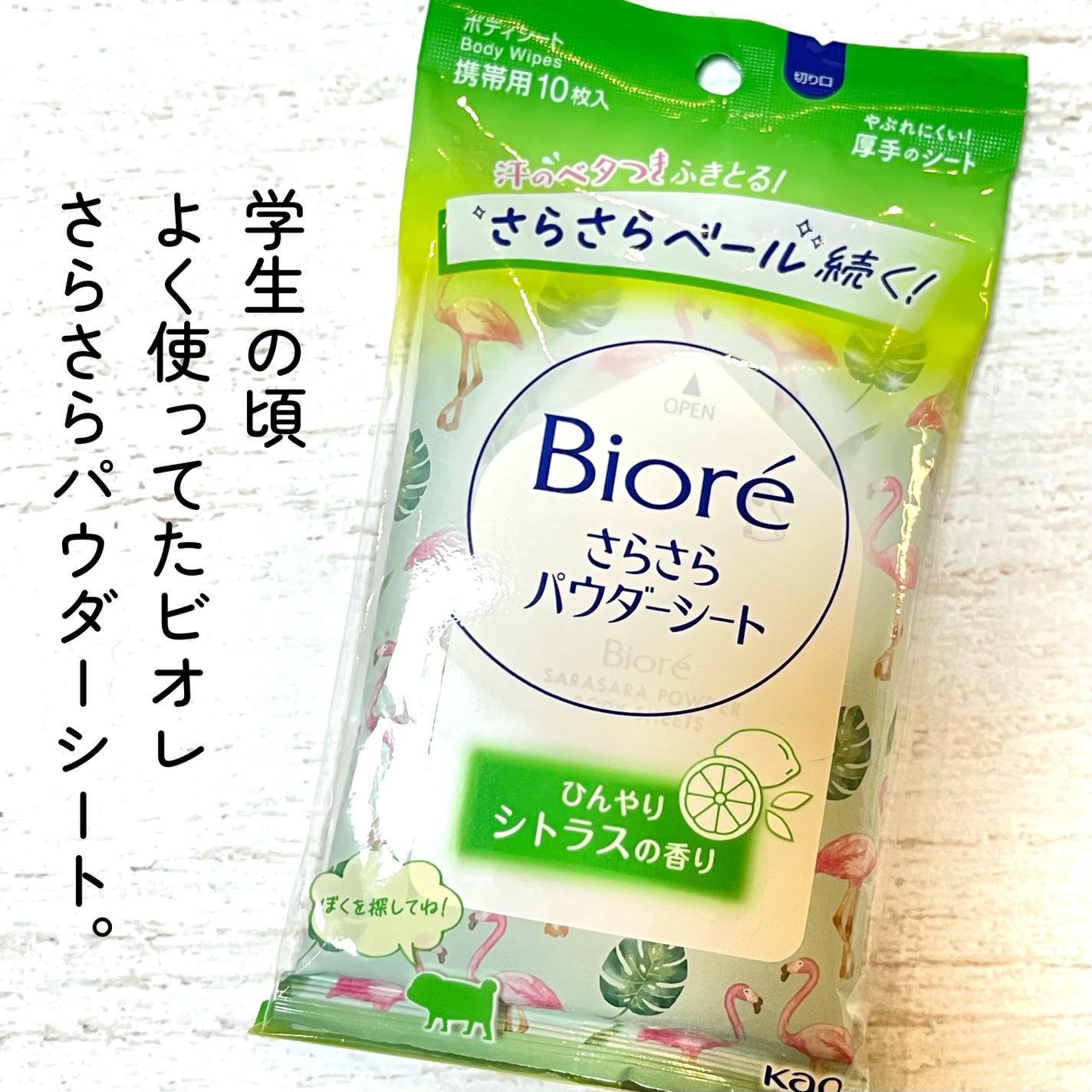 ãã¯ãð§žå¿åºŠãªãã®ã³ã¹ã¡ã¬ãã¥ãŒ on LIPS ãäžåšåã£ãŠããã«æ»ã£ãŠããŠããŸãâŠð¥¹ããªã¬ã®ããããããŠããŒã·..ãïŒ2æç®ïŒ