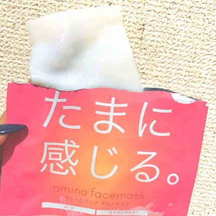 ヴェールバリア アミノマスク しっとりミルキージェル/5LANC/シートマスク・パックを使ったクチコミ(1枚目)