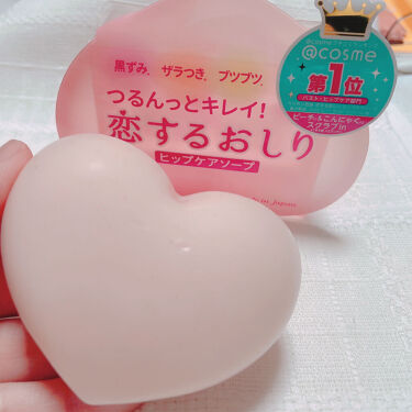 お尻のざらつきをケアするおすすめアイテム15選 なめらかで綺麗なつるすべヒップに Lips