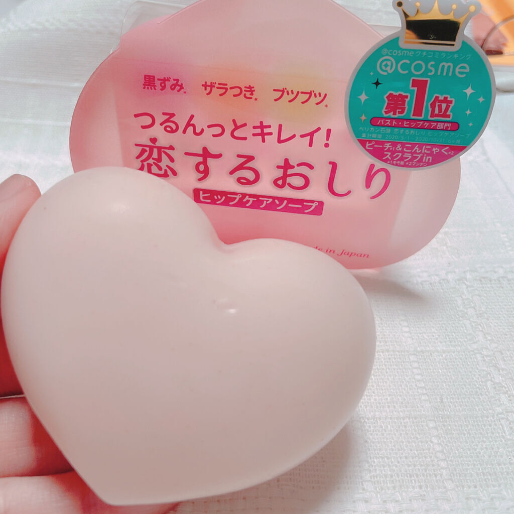 恋するおしり ヒップケアソープ/ペリカン石鹸/バスト・ヒップケア by ゆう