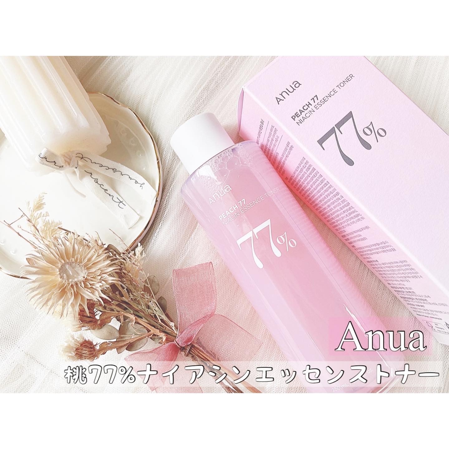 桃77％ナイアシンエッセンストナー 250ml/Anua/化粧水を使ったクチコミ（1枚目）