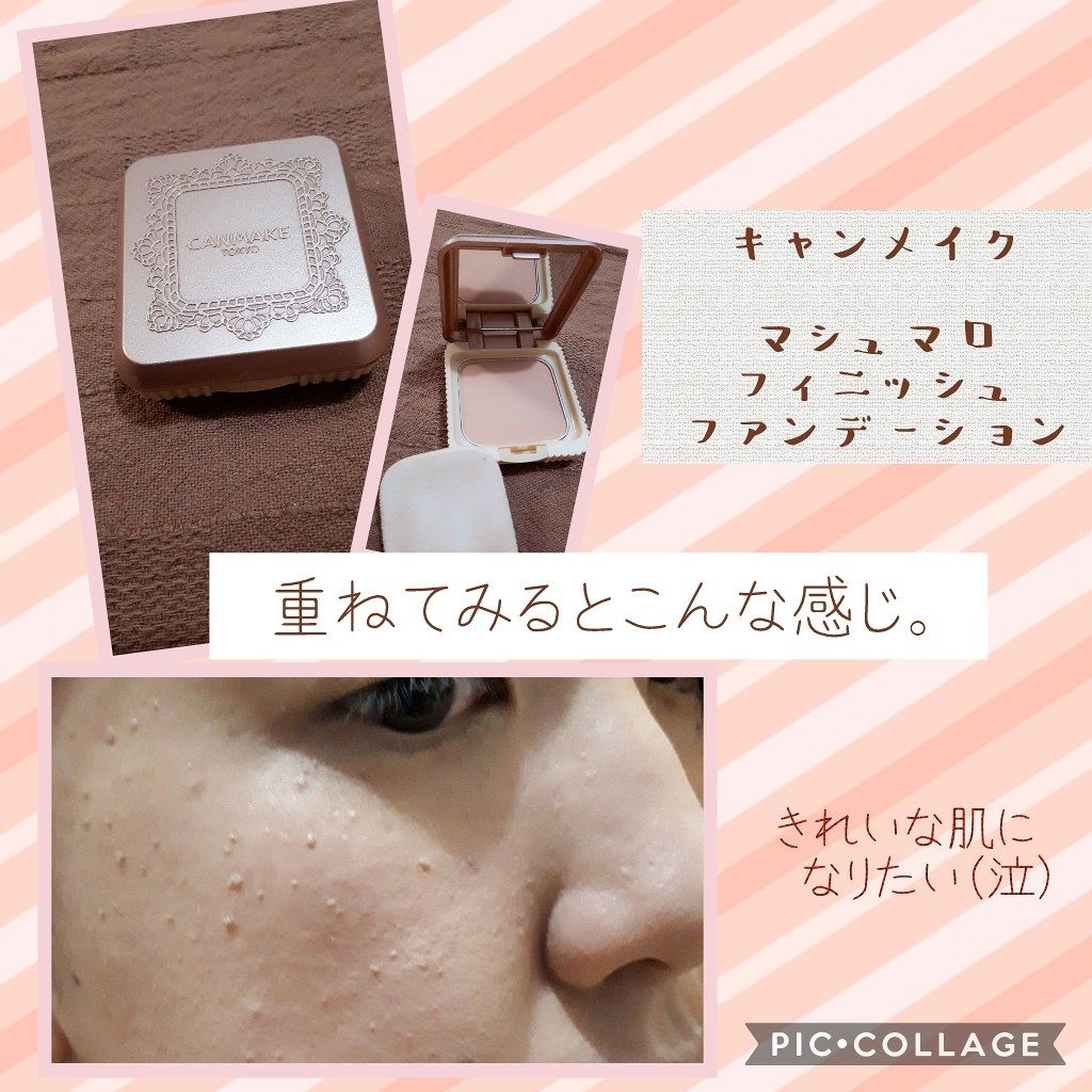 マシュマロフィニッシュファンデーション/キャンメイク/パウダーファンデーションを使ったクチコミ（3枚目）