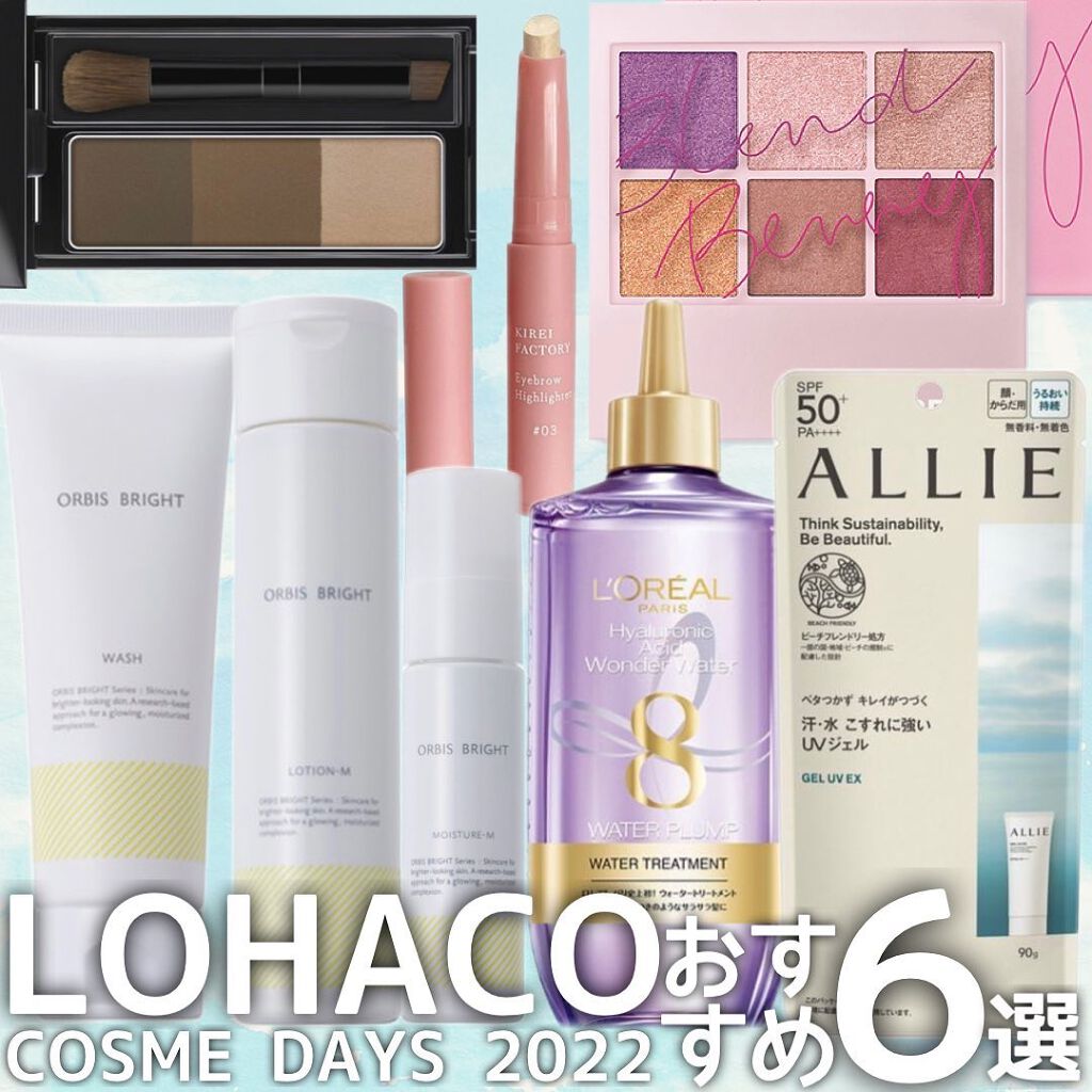 オルビス ブライト モイスチャーMタイプ（しっとりタイプ）/オルビス/乳液を使ったクチコミ（1枚目）