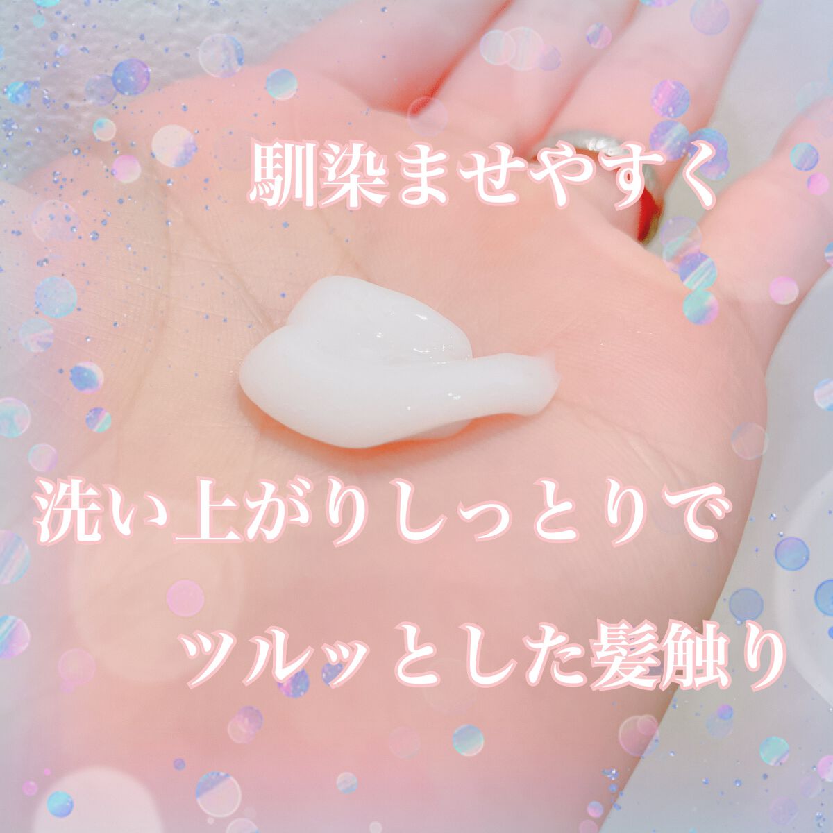 バスグロウ ストレート&シャイン シャンプー/トリートメント/LUX/市販シャンプーを使ったクチコミ(3枚目)