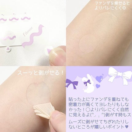 filmor/filmor/日焼け止めローションを使ったクチコミ(4枚目)