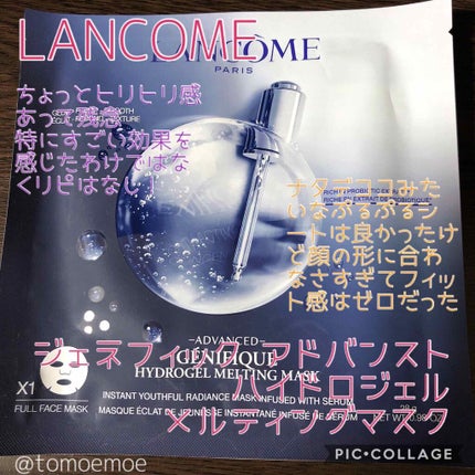 ジェニフィック アドバンスト ハイドロジェル メルティングマスク/LANCOME/シートマスク・パックを使ったクチコミ(1枚目)
