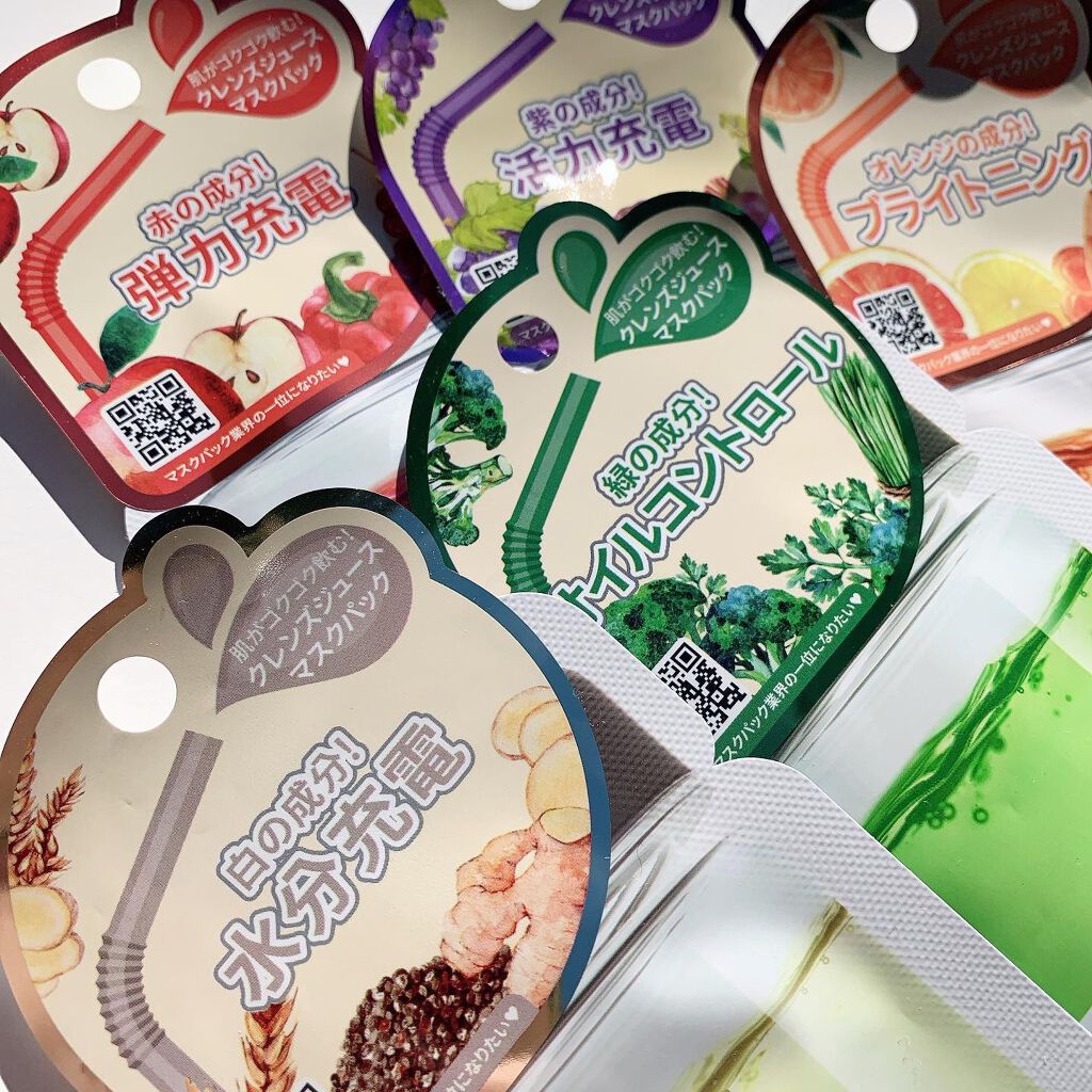 ヘルシークレンズジュースマスクパック 01 RED DAY/eco secret/シートマスク・パックを使ったクチコミ（2枚目）