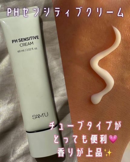 ãµã㥠PHã»ã³ã·ãã£ãã¯ãªãŒã /SAM'U/ãã§ã€ã¹ã¯ãªãŒã ã䜿ã£ãã¯ãã³ãïŒ3æç®ïŒ