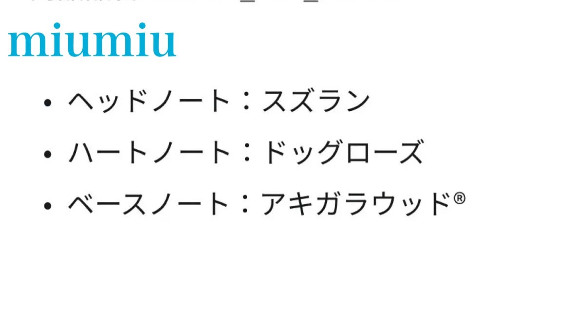 ランバン モダン プリンセス オードパルファム/LANVIN/香水(レディース)を使ったクチコミ(2枚目)