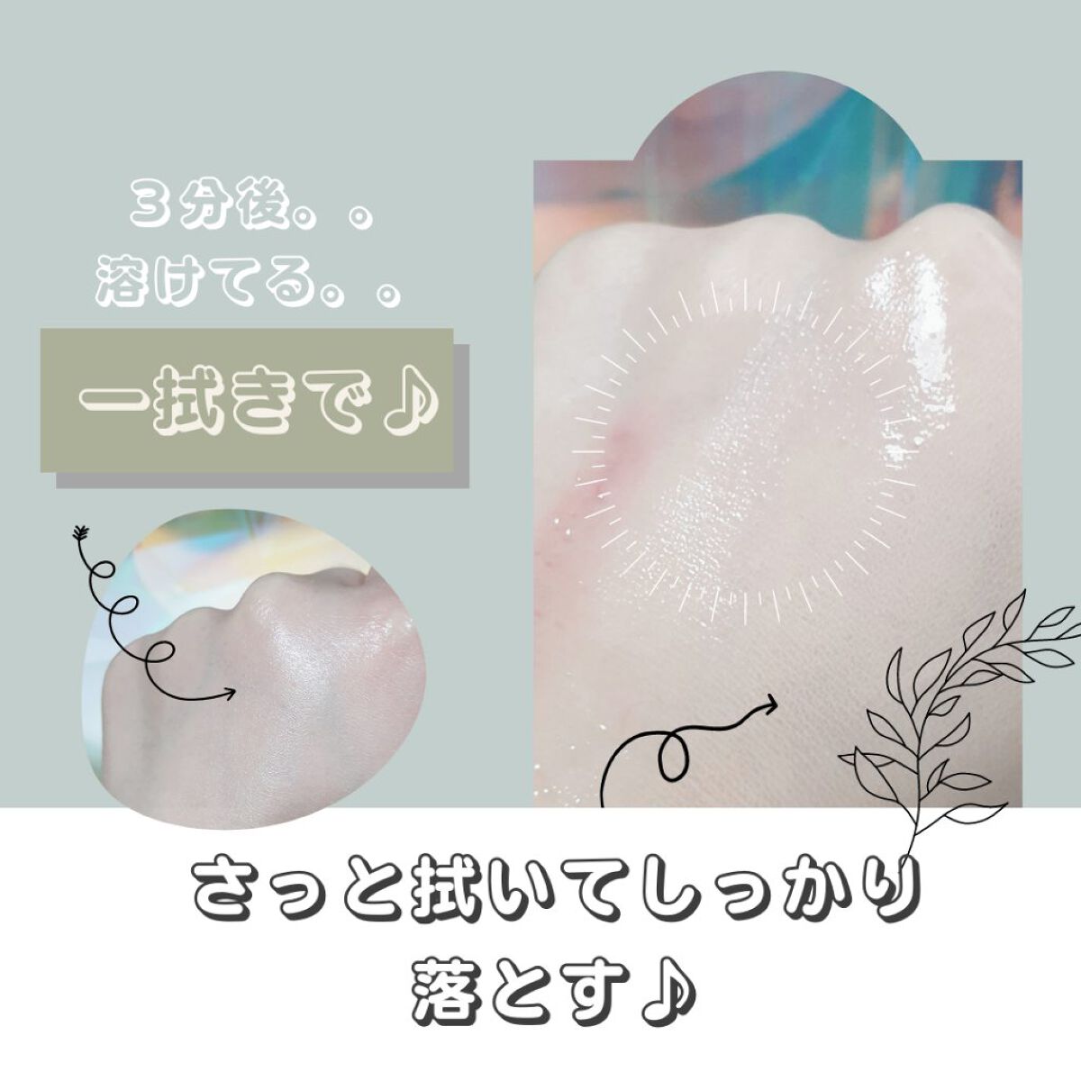 ワンデイズユー ディープクレンジグオイル/One-day's you/オイルクレンジングを使ったクチコミ(3枚目)