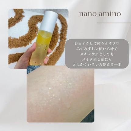 リペア オイル イン ミスト/ナノアミノ/ミスト状化粧水を使ったクチコミ(2枚目)