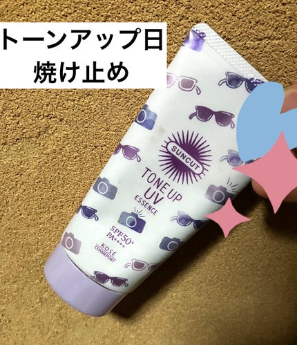 トーンアップUV エッセンス/サンカット®/日焼け止めローションを使ったクチコミ(1枚目)