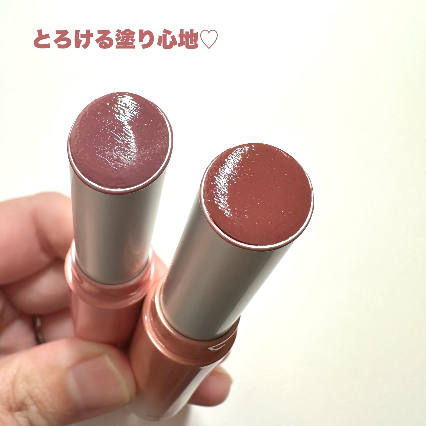 グラスティングメルティングバーム/rom&nd/リップバームを使ったクチコミ(7枚目)