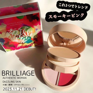 ブリリアージュ パウダリーファンデーション オーセンティックウーマン ダズリング スキンのクチコミ「【BRILLIAGE】
AUTHENTIC WOMAN  DAZZLING SKIN
40番（.....」（1枚目）