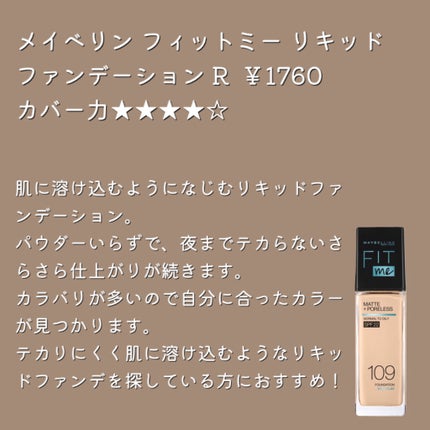 UV リキッド ファンデーション/ちふれ/リキッドファンデーションを使ったクチコミ(4枚目)
