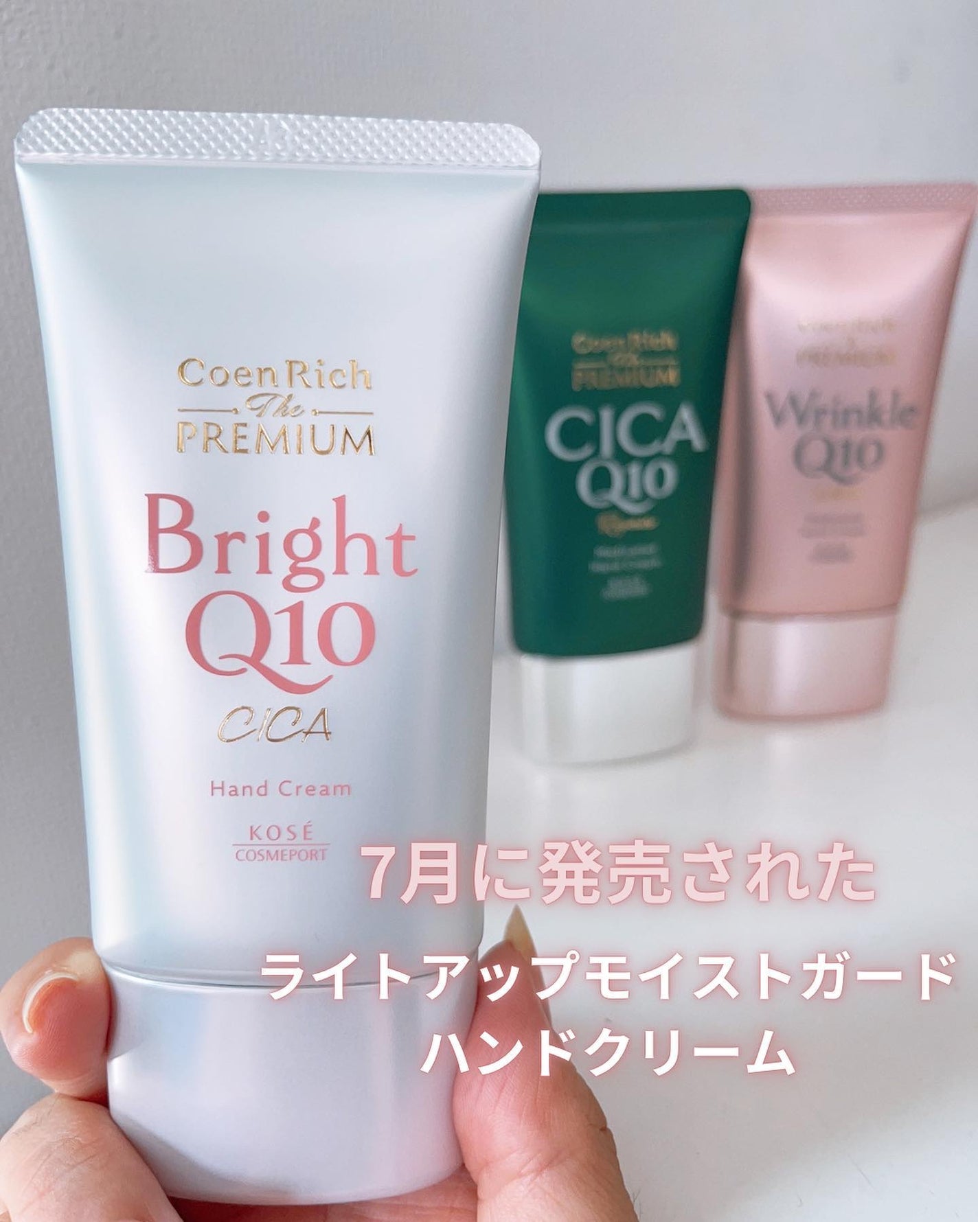 コエンリッチ ザ プレミアム 薬用CICAリペア ハンドクリーム/コエンリッチQ10/ハンドクリームを使ったクチコミ(2枚目)