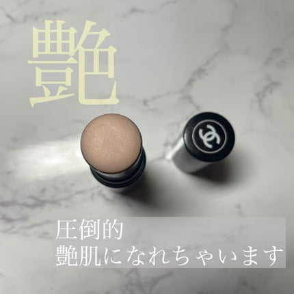 ボーム エサンシエル/CHANEL/スティックハイライトを使ったクチコミ(2枚目)