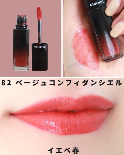 ルージュ アリュール ラック/CHANEL/口紅を使ったクチコミ(7枚目)