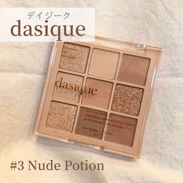 【動画あり】dasiqueの #03 ヌードポーションを購入！
結果から言うとめちゃくちゃかわいいです！！！

パレット自体は思ったよりひとまわり小さくて、全然持ち歩きが苦じゃなさそう。
サイズは測って